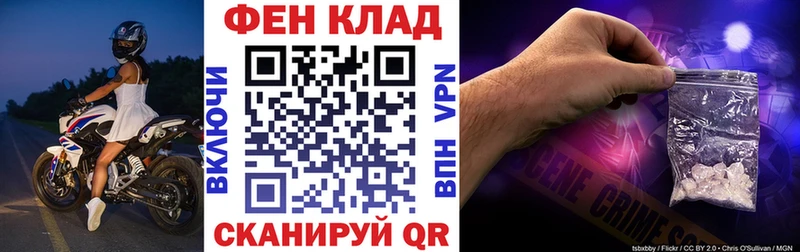 даркнет сайт  Александровск-Сахалинский  Амфетамин 97% 