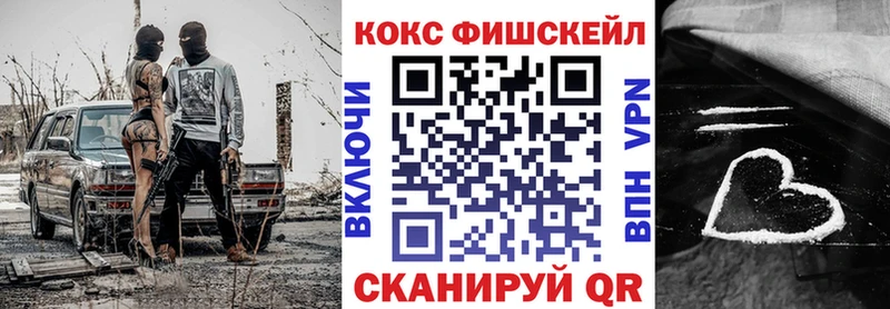 ссылка на мегу рабочий сайт  Александровск-Сахалинский  Cocaine VHQ 