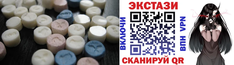 продажа наркотиков  Александровск-Сахалинский  Экстази XTC 