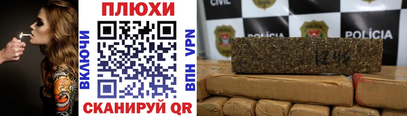 ГАШ Изолятор  закладки  Александровск-Сахалинский 