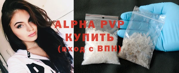 прущий лед Абинск
