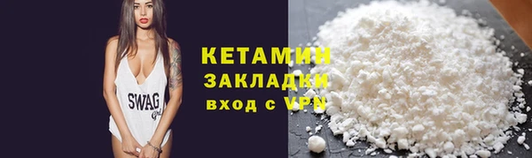 прущий лед Абинск