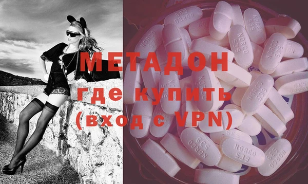 каннабис Абаза