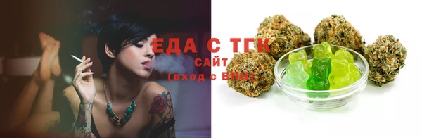 прущий лед Абинск