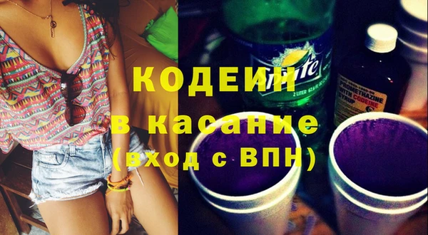 каннабис Абаза