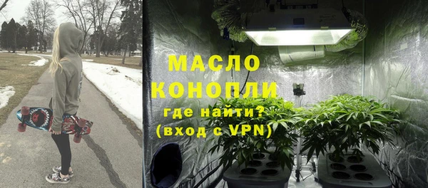 каннабис Абаза