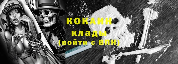 прущий лед Абинск