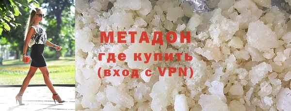 мет Абдулино