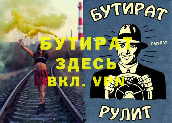 каннабис Абаза