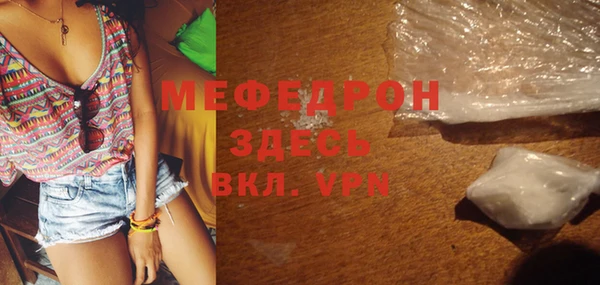 мет Абдулино