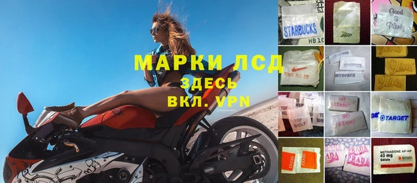прущий лед Абинск