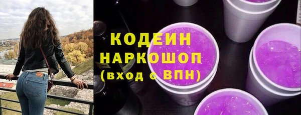 прущий лед Абинск
