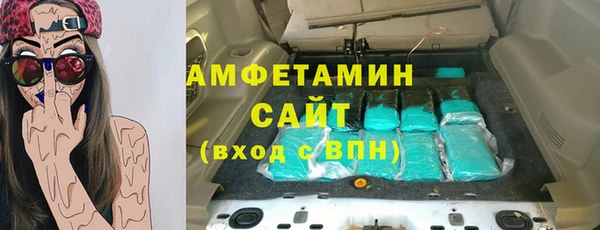 мет Абдулино