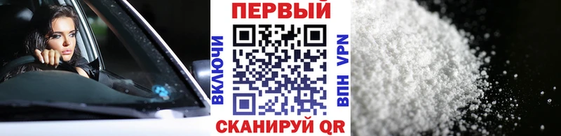 как найти Александровск-Сахалинский МЕТАМФЕТАМИН кристалл