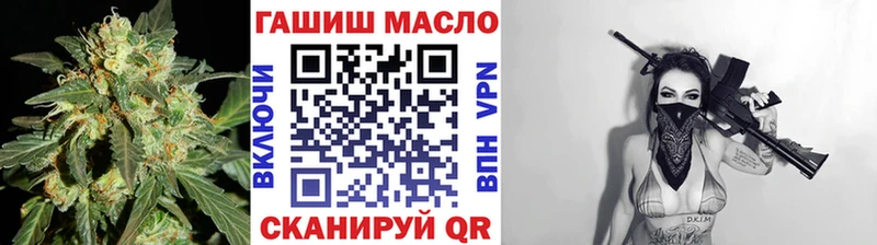 ТГК вейп  продажа наркотиков  Александровск-Сахалинский 
